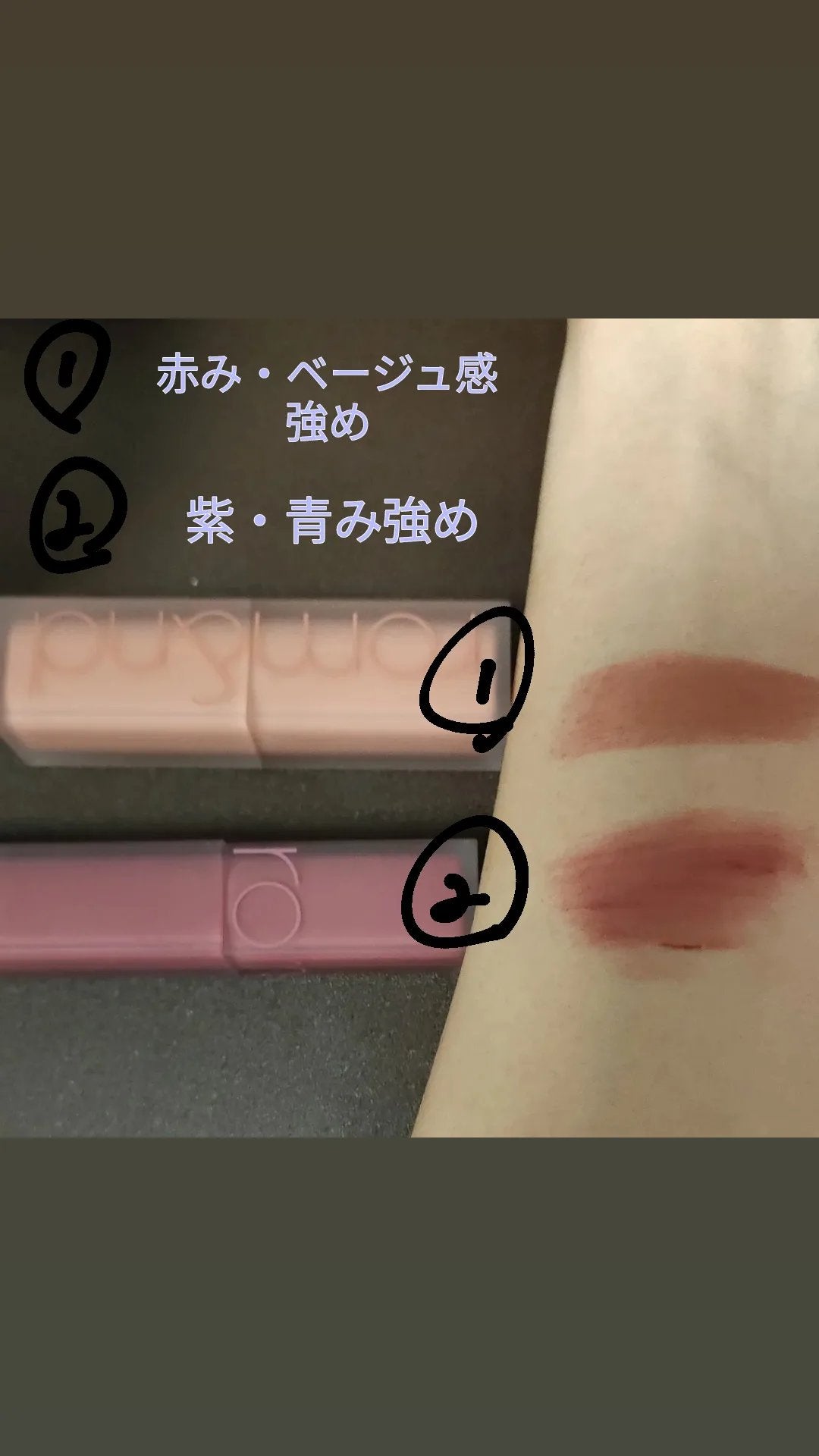 ゼロマットリップスティック/rom&nd/口紅を使ったクチコミ(2枚目)