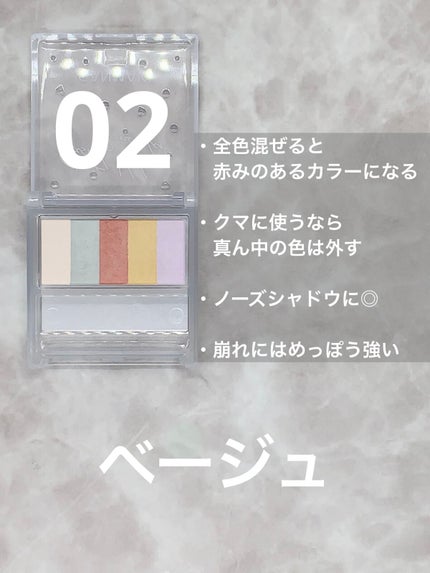 パステルヴェールコンシーラー/キャンメイク/パレットコンシーラーを使ったクチコミ(4枚目)