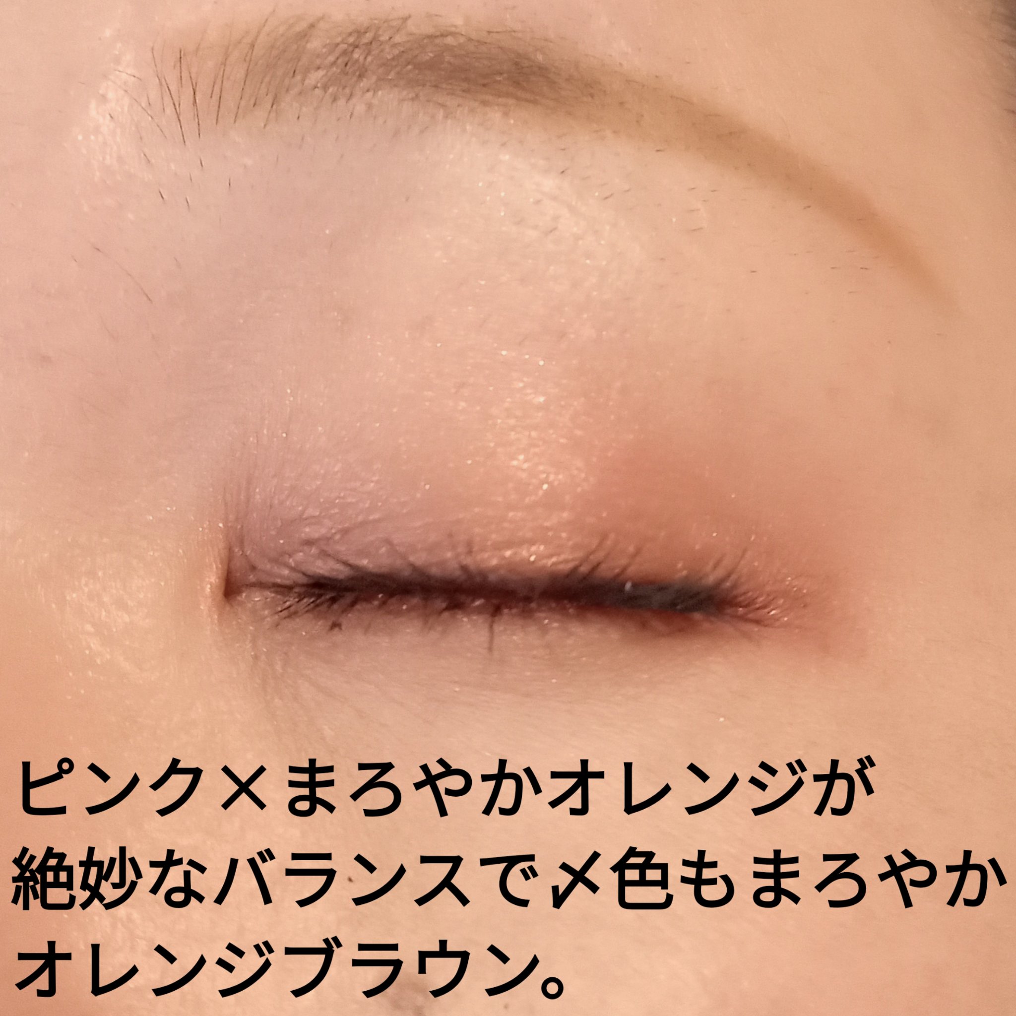 スキニーリッチシャドウ/excel/アイシャドウパレットを使ったクチコミ（3枚目）