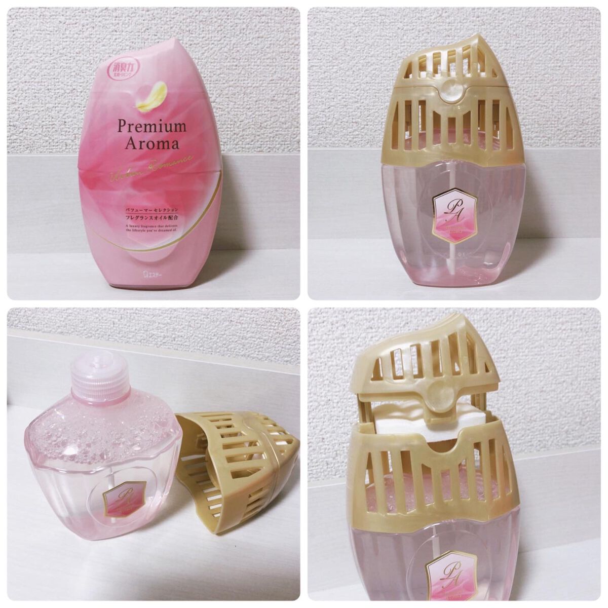 玄関・リビング用 消臭力 Premium Aroma/消臭力/その他を使ったクチコミ(3枚目)