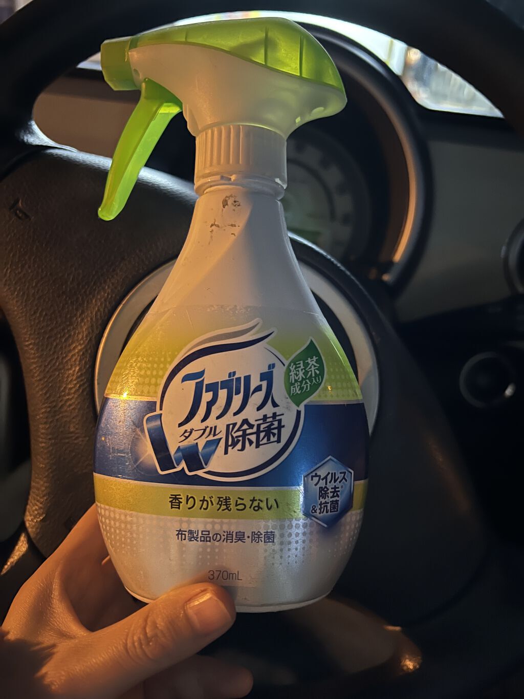 ファブリーズw除菌 ファブリーズの口コミ ファブリーズファブリーズw除菌緑茶の香りで By くぅちゃん毎日投稿 乾燥肌 代後半 Lips