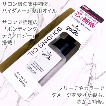 ãã³ãã£ã³ã°ã»ãªã€ã«/got2b/ãã¢ãªã€ã«ã䜿ã£ãã¯ãã³ãïŒ2æç®ïŒ