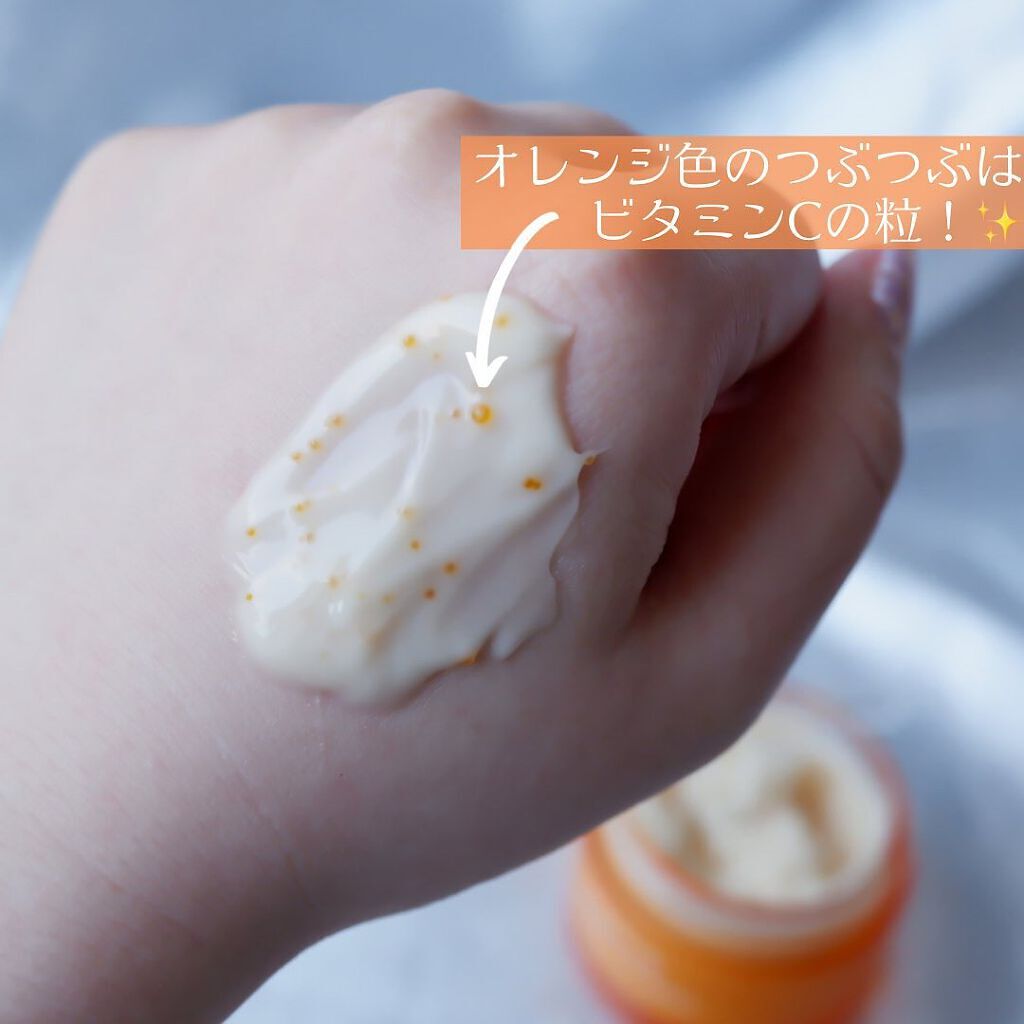 パーフェクトシー ビタクリーム/TIRTIR(ティルティル)/フェイスクリームを使ったクチコミ(6枚目)