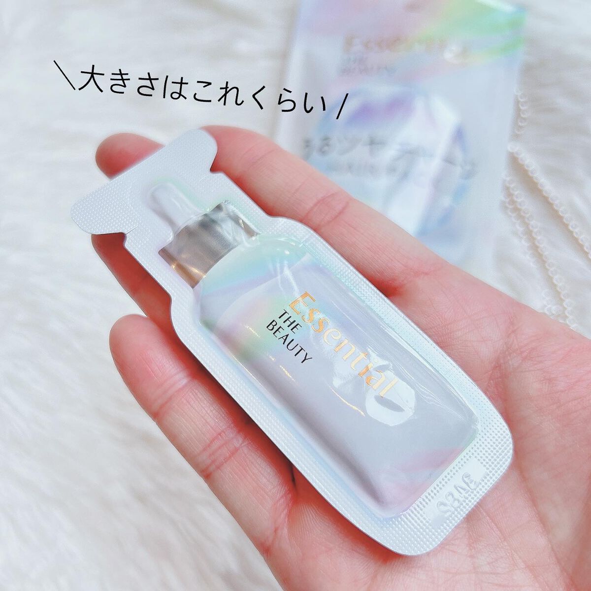 ザビューティ うるツヤチャージヘアパック/エッセンシャル/ヘアマスク・ヘアパックを使ったクチコミ（3枚目）