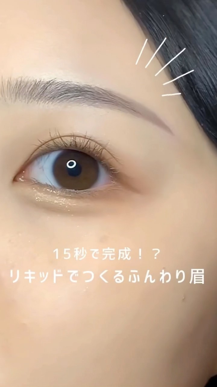 パウダリーリキッドアイブロウ ウルトラキープ		/キングダム/リキッドアイブロウを使ったクチコミ（1枚目）