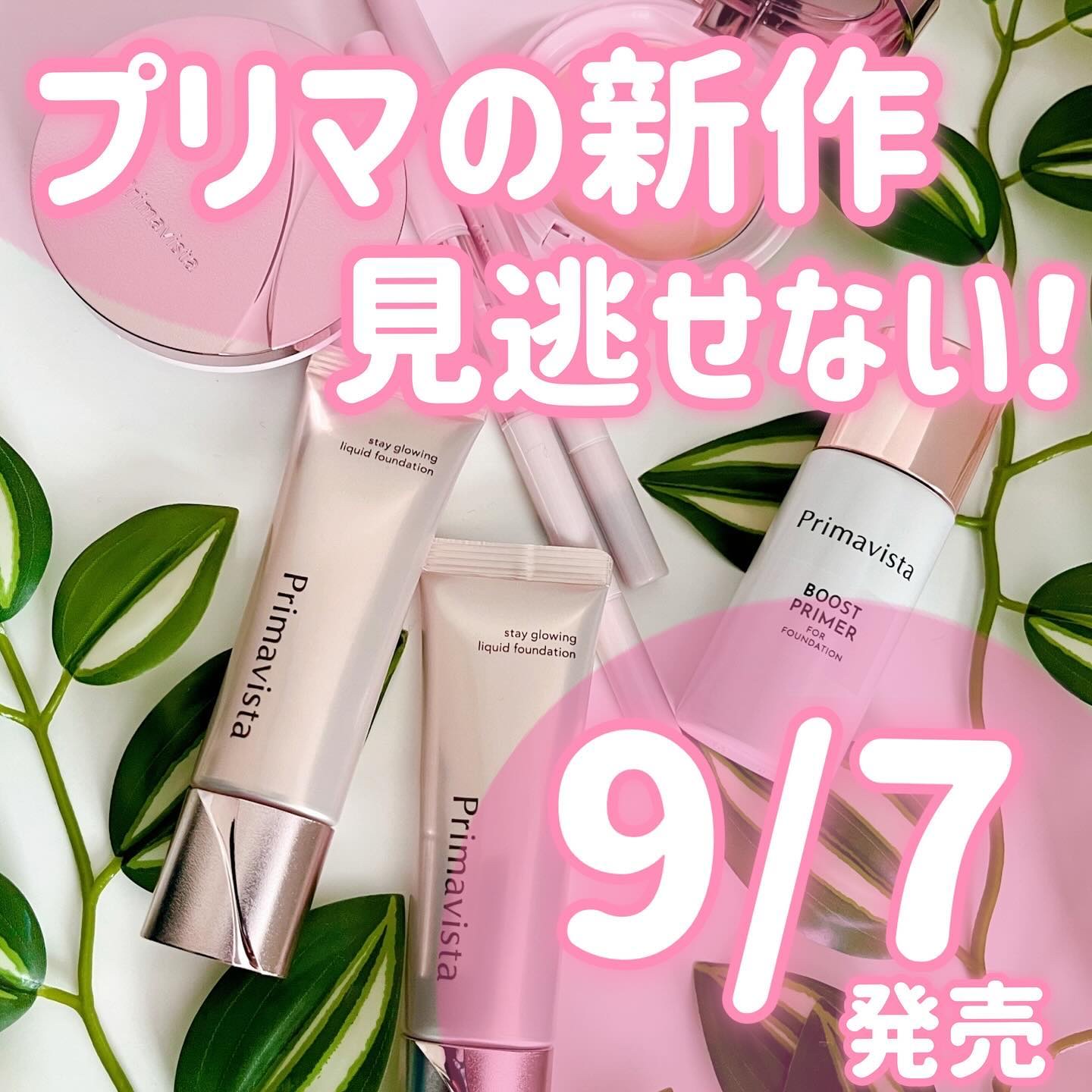 プリマヴィスタ シルキーラスティング プレスト レフィル シアーベージュ（レフィル）9g/プリマヴィスタ/プレストパウダーを使ったクチコミ（1枚目）