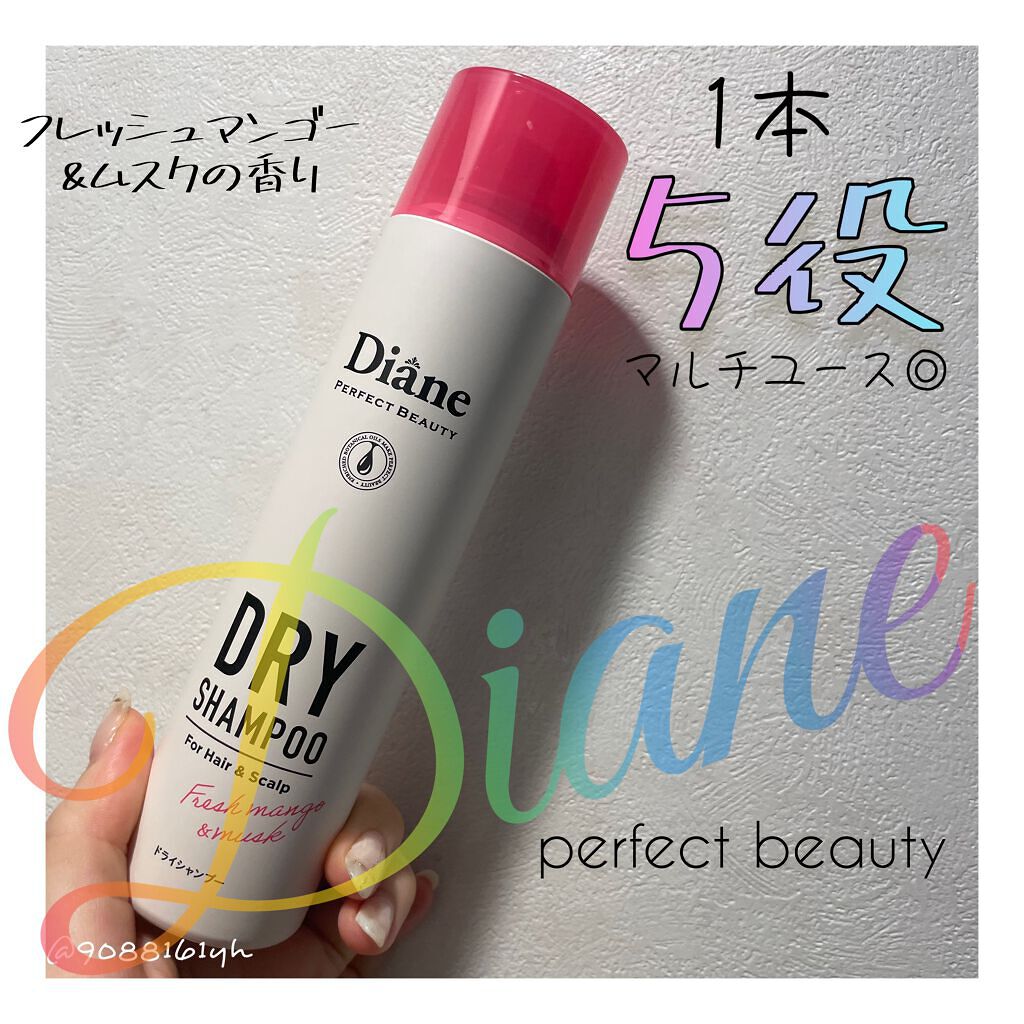 パーフェクトビューティー ドライシャンプー フレッシュマンゴー＆ムスクの香り 95g/ダイアン/ドライシャンプーを使ったクチコミ（1枚目）