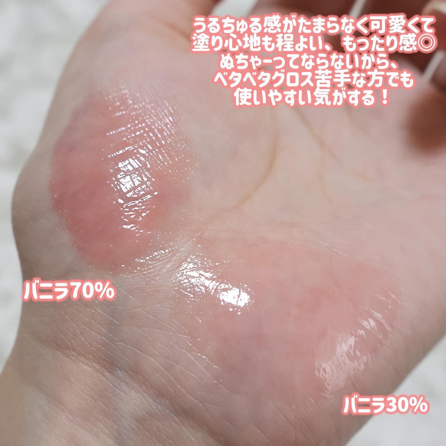 フィー 3Dボリューミンググロス/fwee/リップグロスを使ったクチコミ(3枚目)