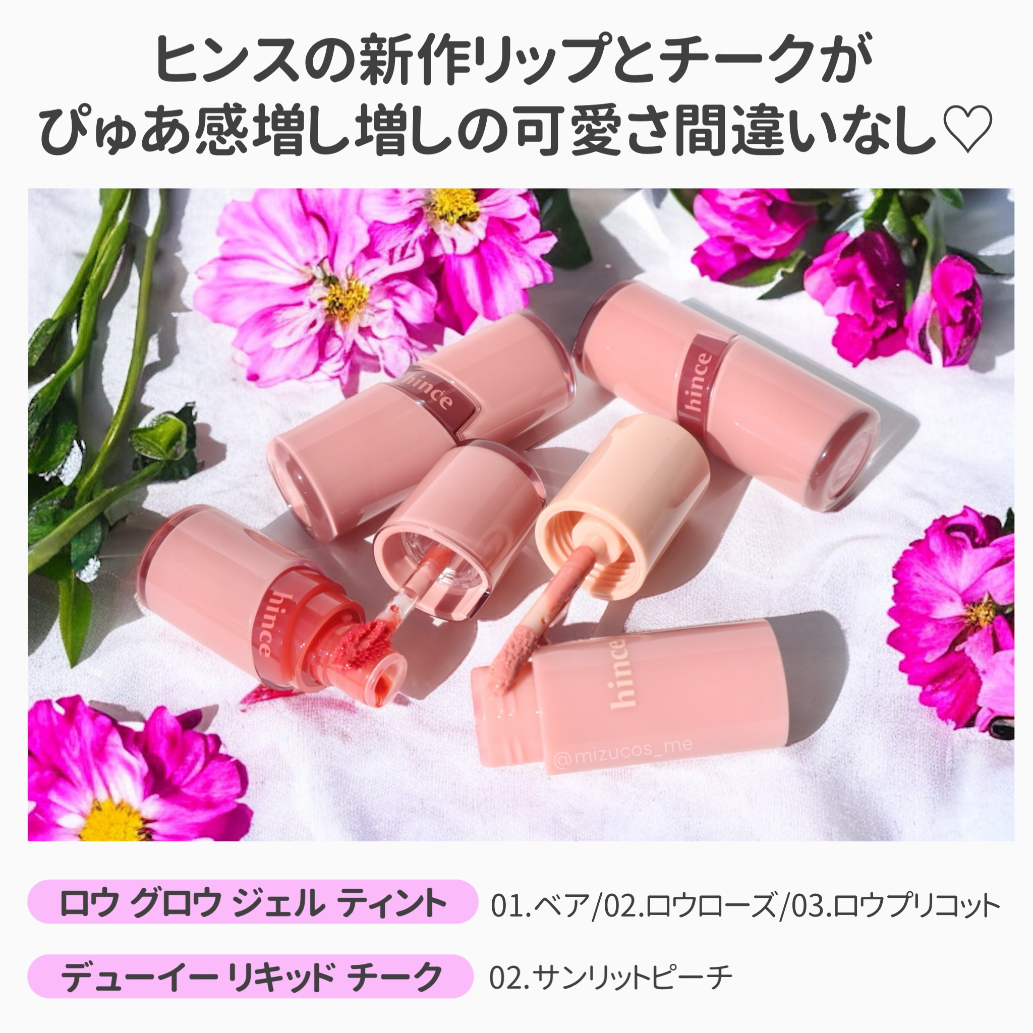 デューイーリキッドチーク/hince/リキッドチークを使ったクチコミ（2枚目）