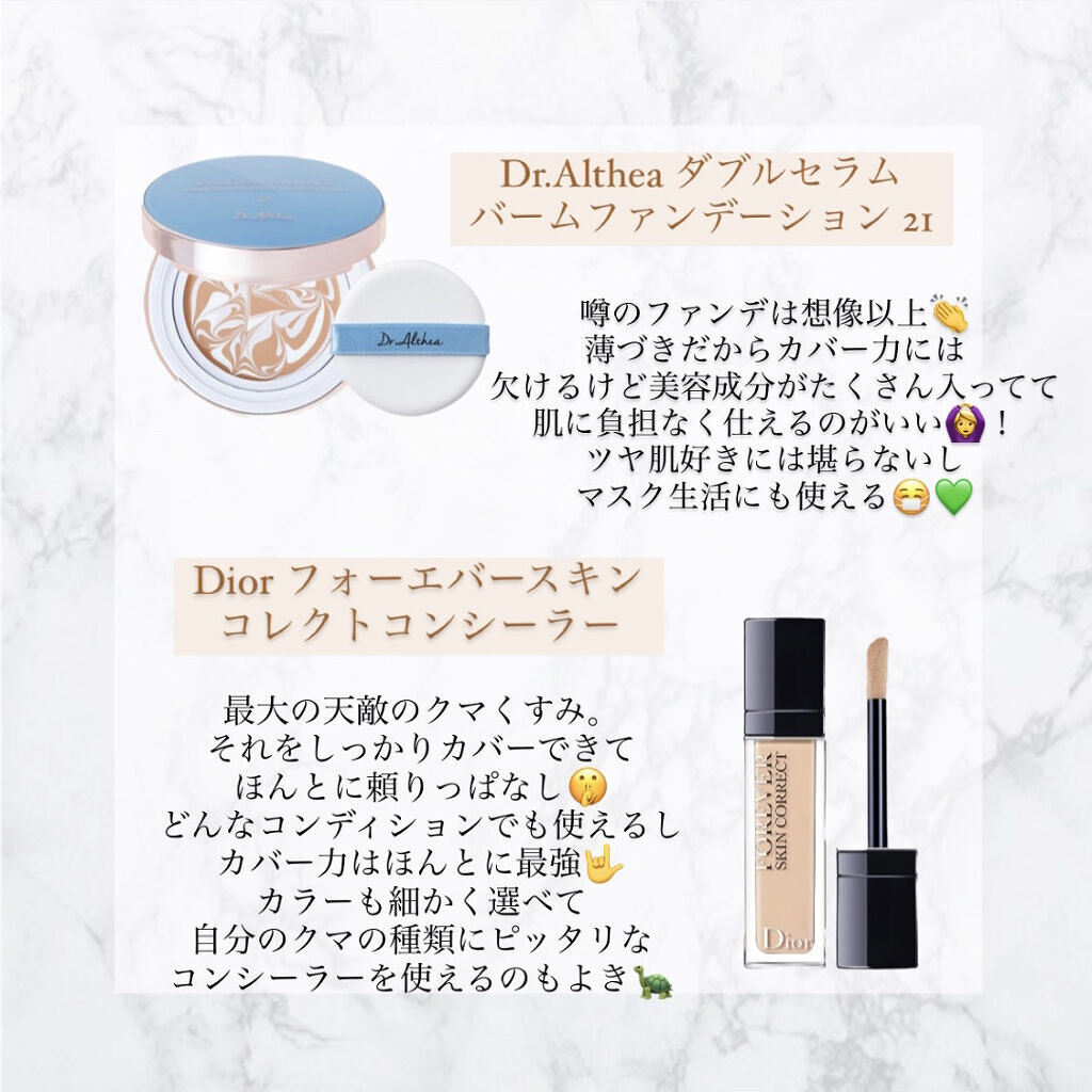 ザ・タイムR アクア/IPSA/化粧水を使ったクチコミ（2枚目）