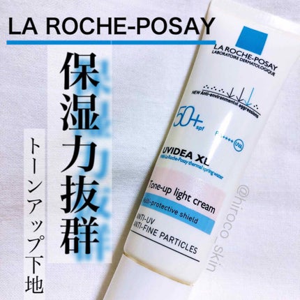UVイデア XL プロテクショントーンアップ/ラ ロッシュ ポゼ/日焼け止めクリームを使ったクチコミ(1枚目)