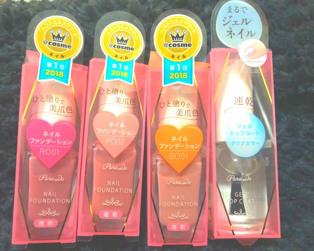 abchiii on LIPS 「セブンで売ってるポリッシュ購入!仕事柄、派手色だめなのと、個人..」(1枚目)