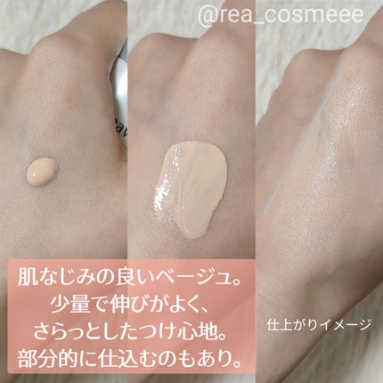 プリマヴィスタ スキンプロテクトベース 皮脂くずれ防止 UV50/プリマヴィスタ/化粧下地を使ったクチコミ(3枚目)