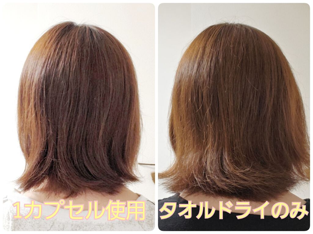 ヘアーオイル【ニュートリカラー】/ellips/ヘアオイルを使ったクチコミ（1枚目）