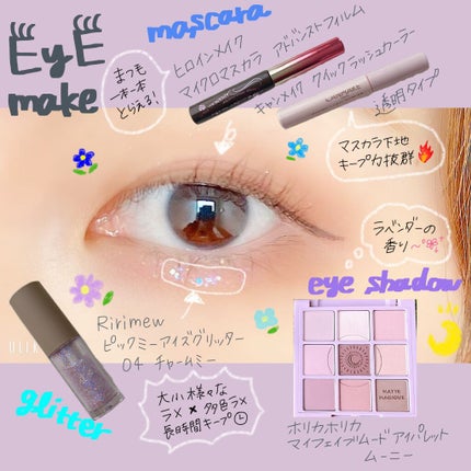 マイフェイブムードアイパレット 9カラー/HOLIKA HOLIKA/アイシャドウパレットを使ったクチコミ(1枚目)