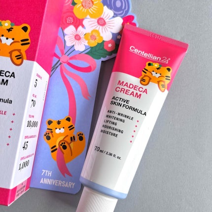 マデカクリーム アクティブ スキン フォーミュラ/センテリアン24/フェイスクリームを使ったクチコミ(6枚目)