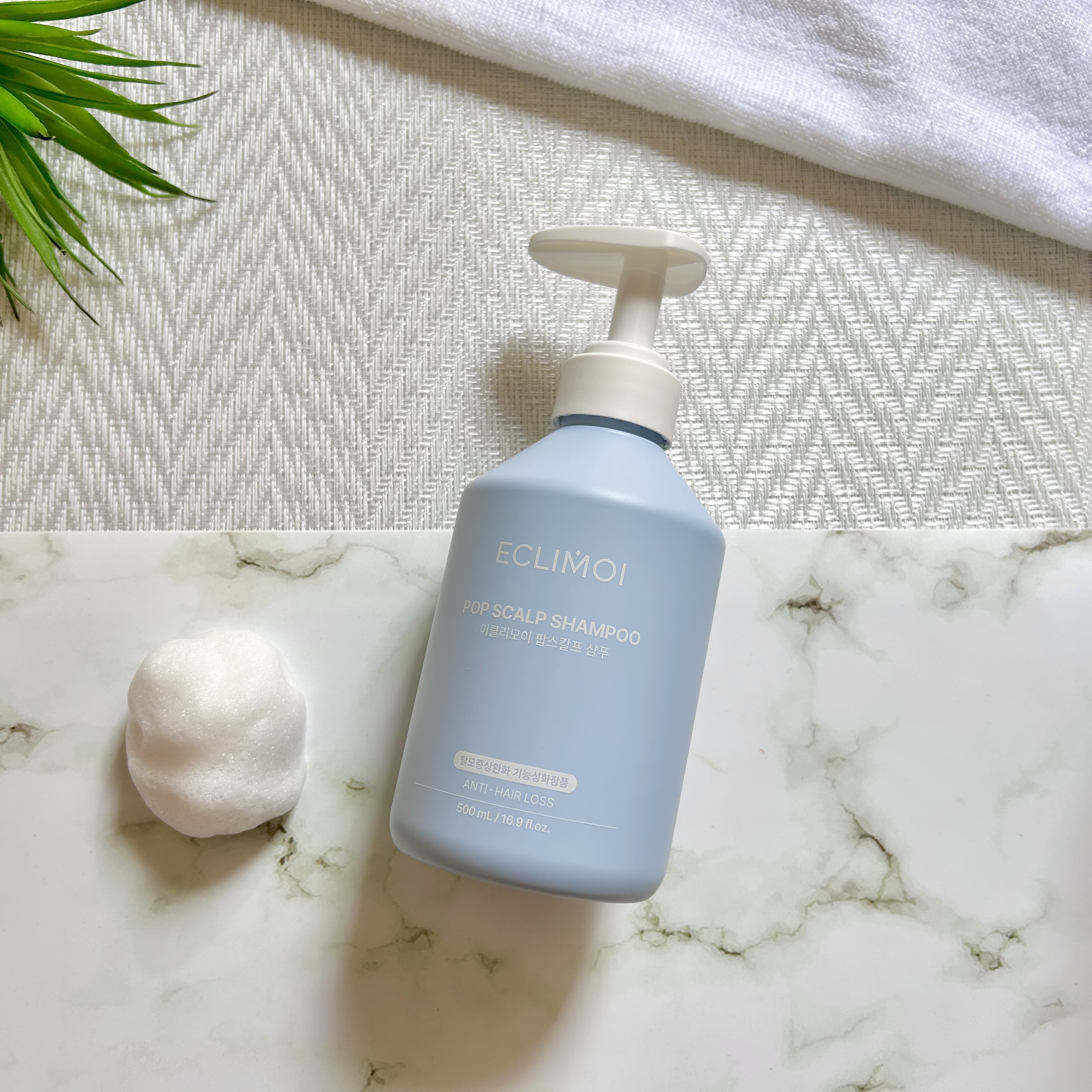 ポップスカルプシャンプー/ECLIMOI/市販シャンプーを使ったクチコミ（1枚目）