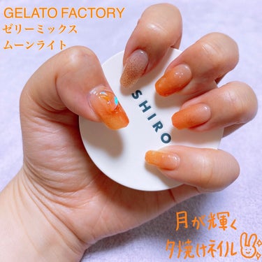 ゼリーミックスネイル/GELATO FACTORY/ネイルシールを使ったクチコミ（1枚目）