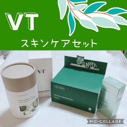 CICA デイリースージングマスク/VT/シートマスク・パックを使ったクチコミ(1枚目)