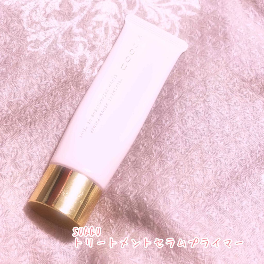 トリートメント セラム プライマー/SUQQU/化粧下地を使ったクチコミ(1枚目)