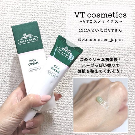 マニフィーク リペア ハンドクリーム CICA/マニフィーク/ハンドクリームを使ったクチコミ(9枚目)