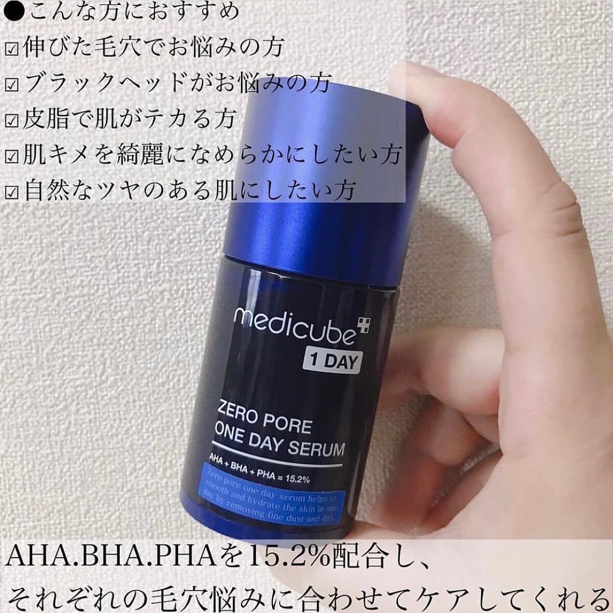 ゼロ毛穴パッド 2.0/MEDICUBE/トナーパッドを使ったクチコミ（2枚目）