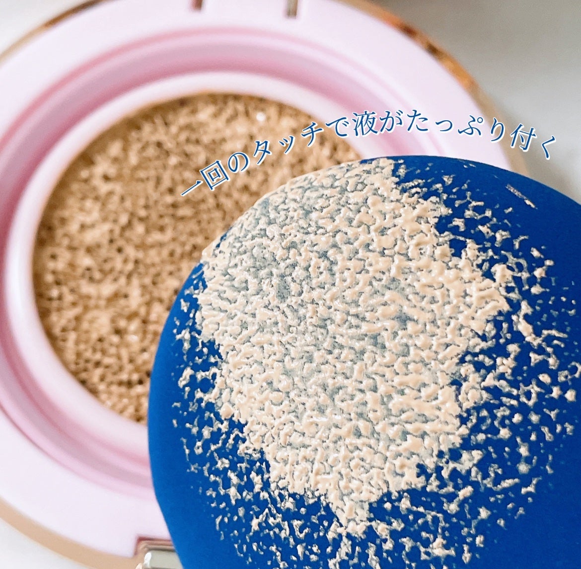ピンクティーツリーカバープライマークッション/APLIN/クッションファンデーションを使ったクチコミ(5枚目)