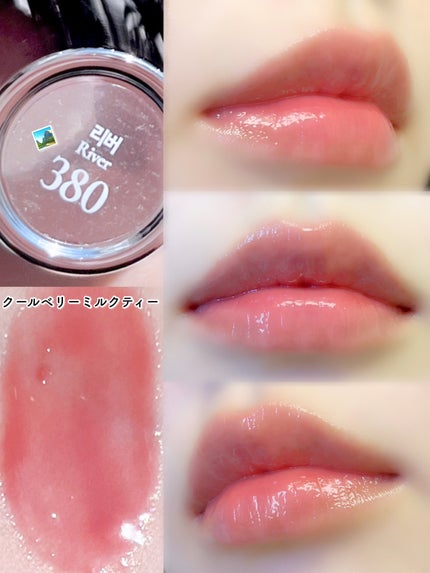 フローズンリップゼリー/Dinto/リップグロスを使ったクチコミ(7枚目)