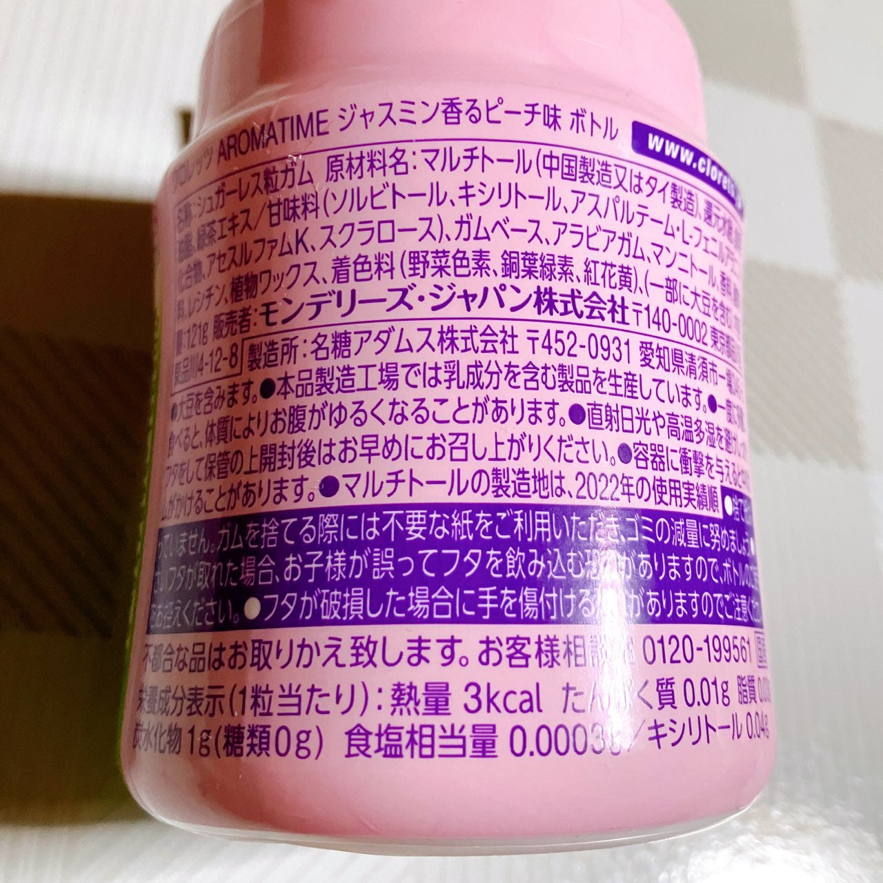 YUNIð倿¥ã©ã€ã on LIPS ãã¯ãã¬ãããAROMATIMEããžã£ã¹ãã³éŠãããŒãå³ãããã«..ãïŒ5æç®ïŒ