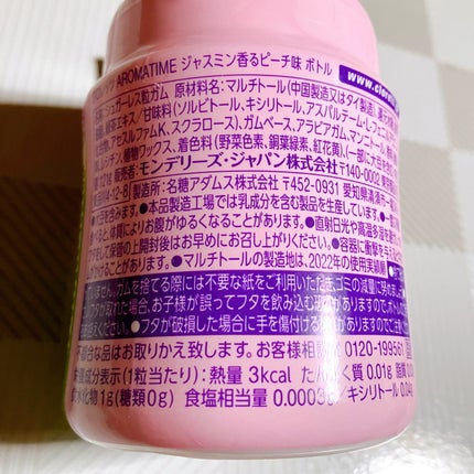 YUNIð倿¥ã©ã€ã on LIPS ãã¯ãã¬ãããAROMATIMEããžã£ã¹ãã³éŠãããŒãå³ãããã«..ãïŒ5æç®ïŒ