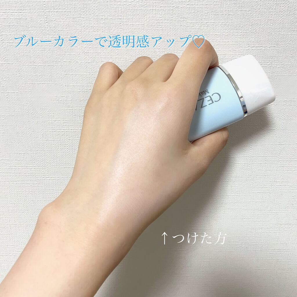 皮脂テカリ防止下地/CEZANNE/化粧下地を使ったクチコミ（2枚目）