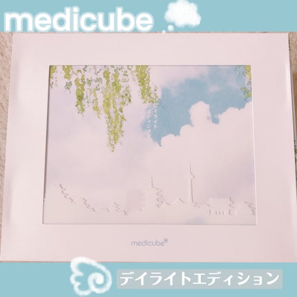 ゼロ毛穴1DAYクリーム/MEDICUBE/フェイスクリームを使ったクチコミ(1枚目)