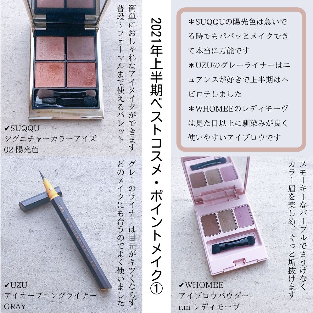 フーミー アイブロウパウダー/WHOMEE/パウダーアイブロウを使ったクチコミ(2枚目)