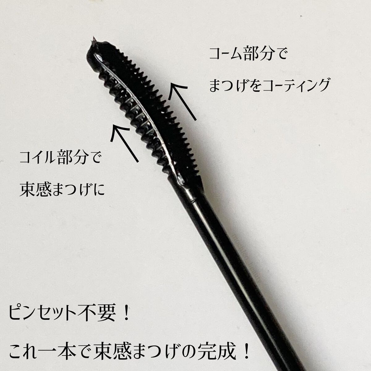 キングダム 束感カールマスカラ/キングダム/マスカラを使ったクチコミ(2枚目)