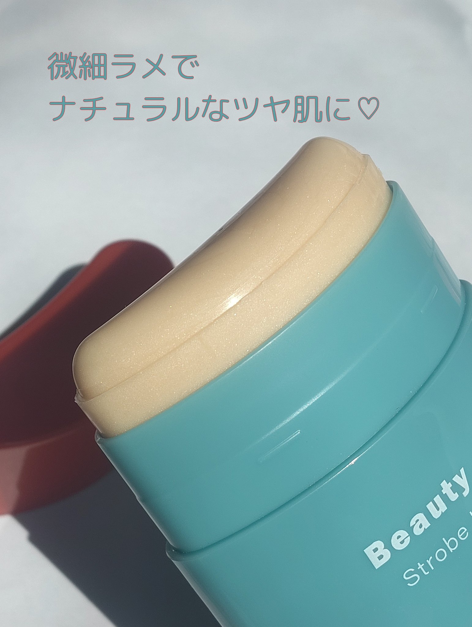 パウダリーUVスティック/Beauty veil/日焼け止めスティックを使ったクチコミ（2枚目）