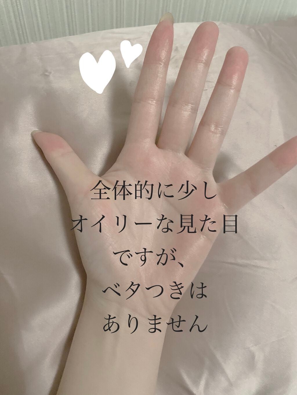 ベビーオイル ナチュラル/DAISO/ボディオイルを使ったクチコミ(3枚目)