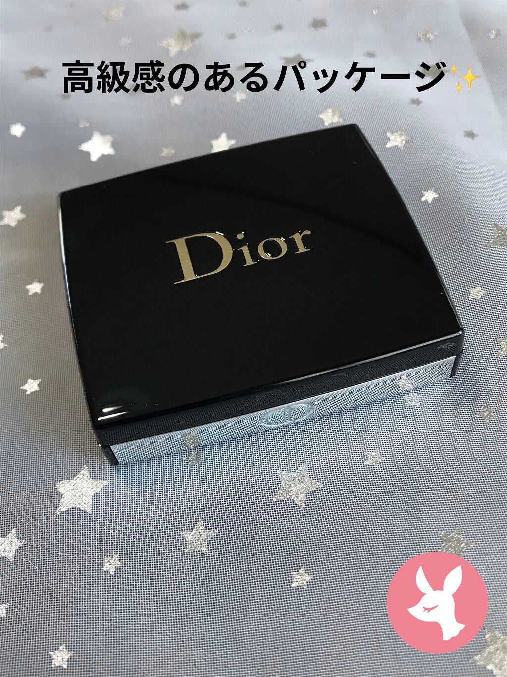 モノ クルール クチュール/Dior/単色アイシャドウを使ったクチコミ(3枚目)