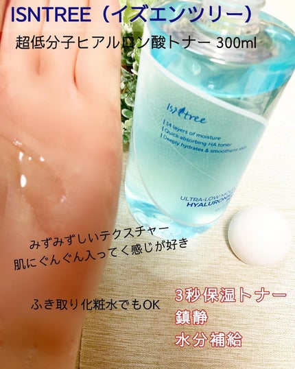 を使ったクチコミ(1枚目)