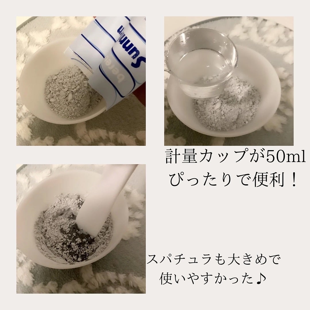 モデリングパック/Sunnicorn/シートマスク・パックを使ったクチコミ(2枚目)