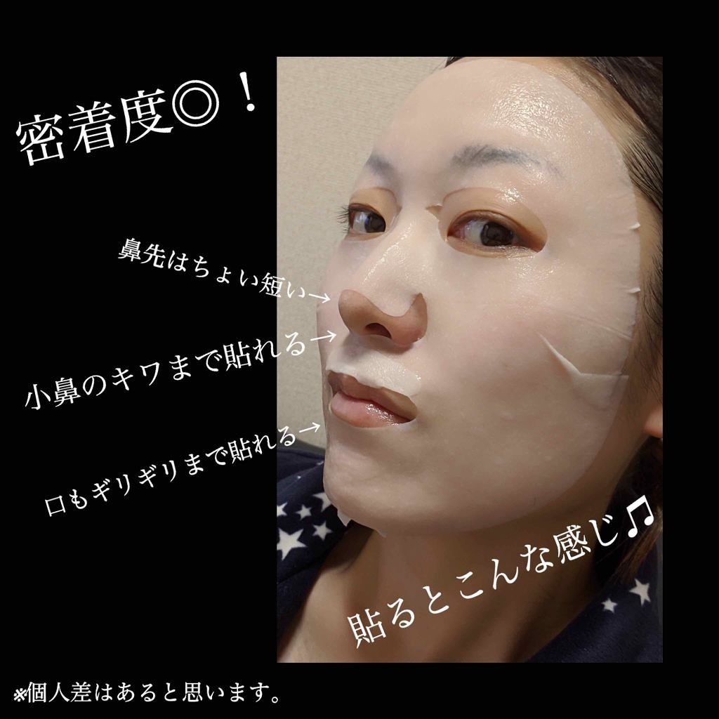 エクサージュホワイト ピュアホワイト ミルク III/ALBION/乳液を使ったクチコミ(3枚目)