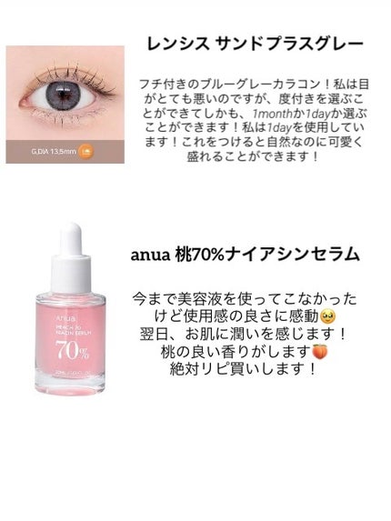 シングルカラーアイシャドウ/CEZANNE/単色アイシャドウを使ったクチコミ(6枚目)