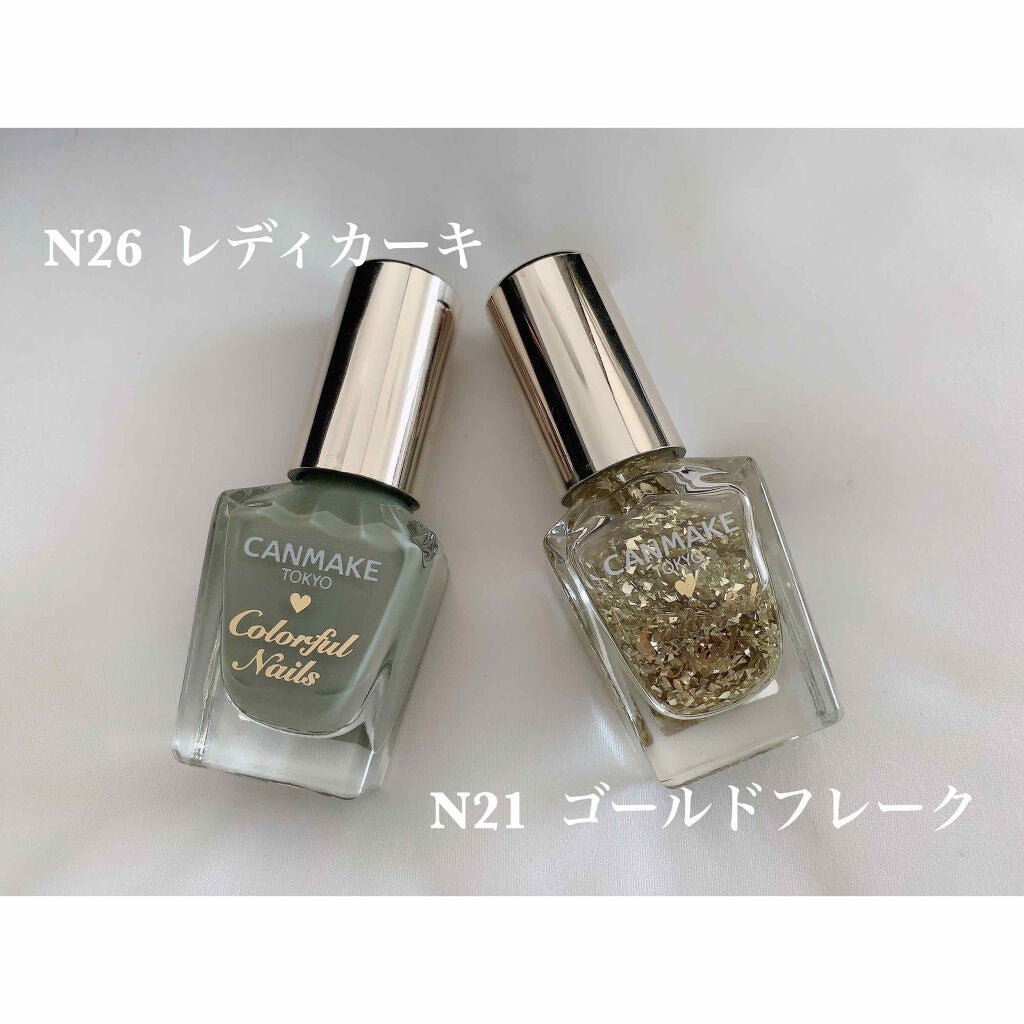 カラフルネイルズ/キャンメイク/マニキュアを使ったクチコミ(2枚目)