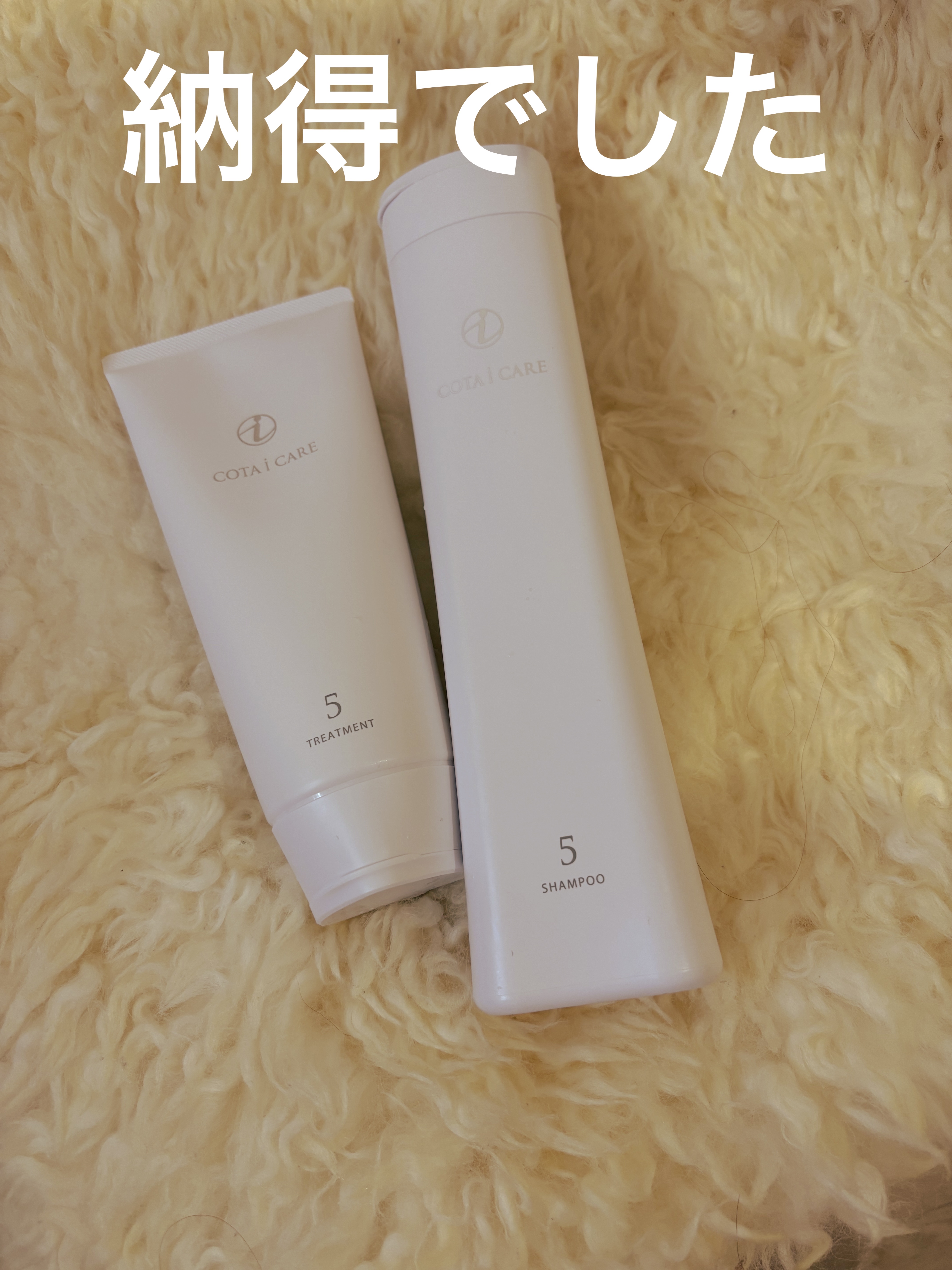 コタ アイ ケア シャンプー 5のクチコミ「コタ　アイケア　シャンプー5 
　　　　　　　　トリートメント5

"パサつきやすい髪を
みず.....」（1枚目）