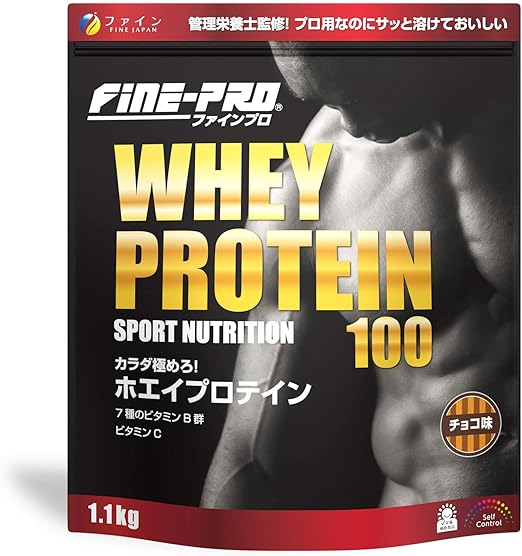 ファインプロ ホエイプロテイン100
