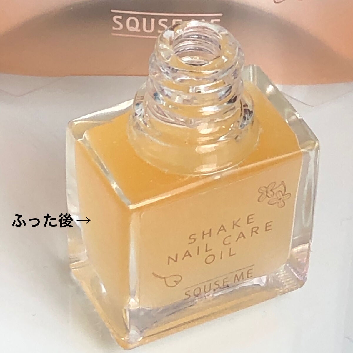 シェイクネイルケアオイル/スキューズミー/ネイルオイル・トリートメントを使ったクチコミ(3枚目)