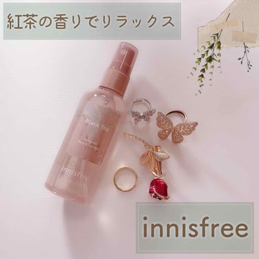 innisfree パフュームド ボディ＆ヘアミスト ブラックティー

サンタール・エ・ボーテのホワイトティーに近い香りでした。きちんと紅茶の香りがします。
トップの柑橘が強めに香るので、アールグレイや