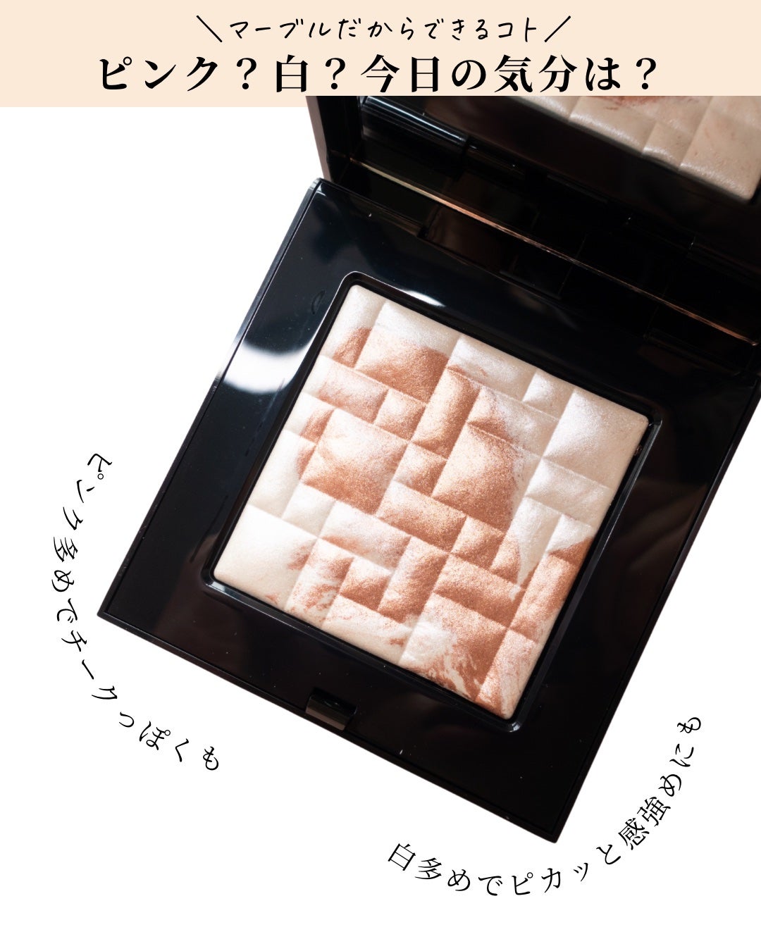 ハイライティング パウダー/BOBBI BROWN/パウダーハイライトを使ったクチコミ(5枚目)