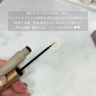 VIYEUX アイラッシュセラムのクチコミ「まつ毛美容液使ってみました🤍

長さもボリュームも追求された美容液

まつ毛に最適な美容成分が.....」（3枚目）