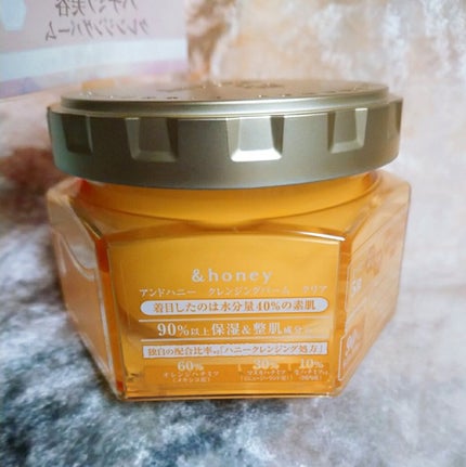 アンドハニー クレンジングバーム クリア/&honey/クレンジングバームを使ったクチコミ(6枚目)