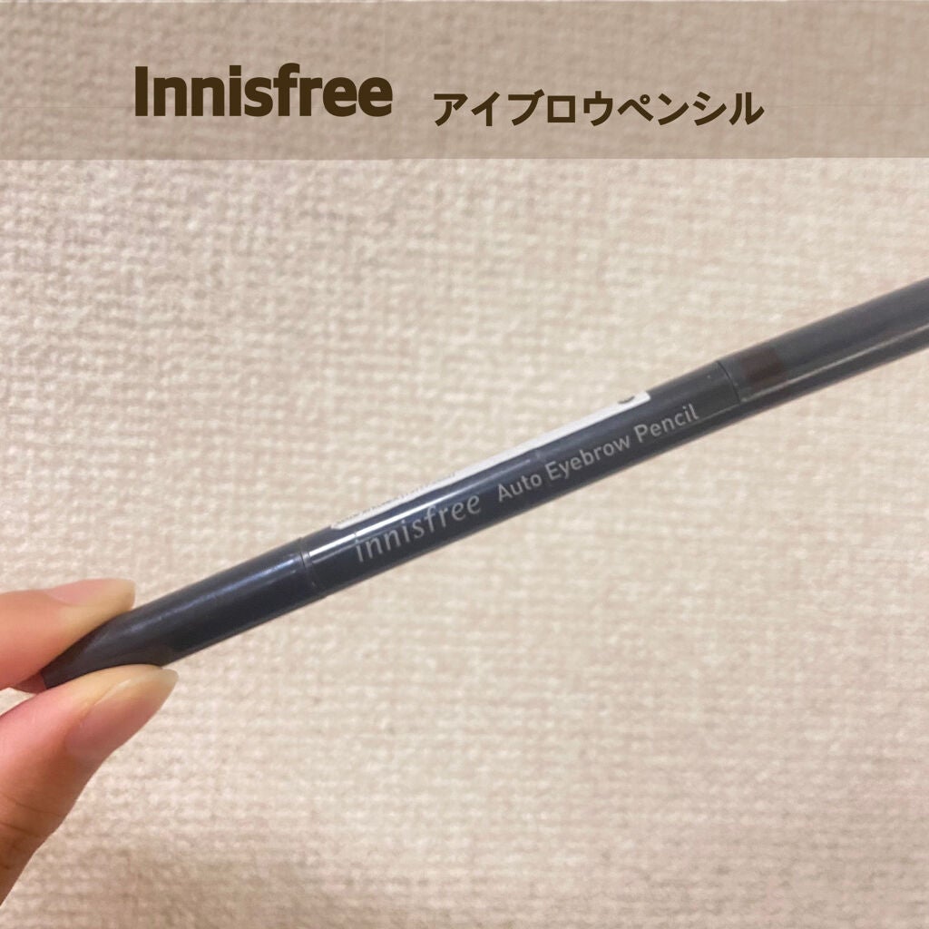 アイブロウペンシル N/innisfree/アイブロウペンシルを使ったクチコミ(1枚目)